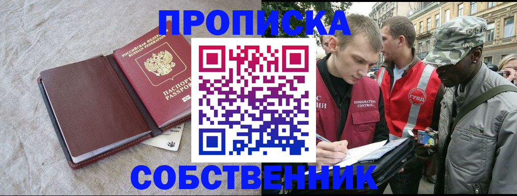 форма 3 в Коломне